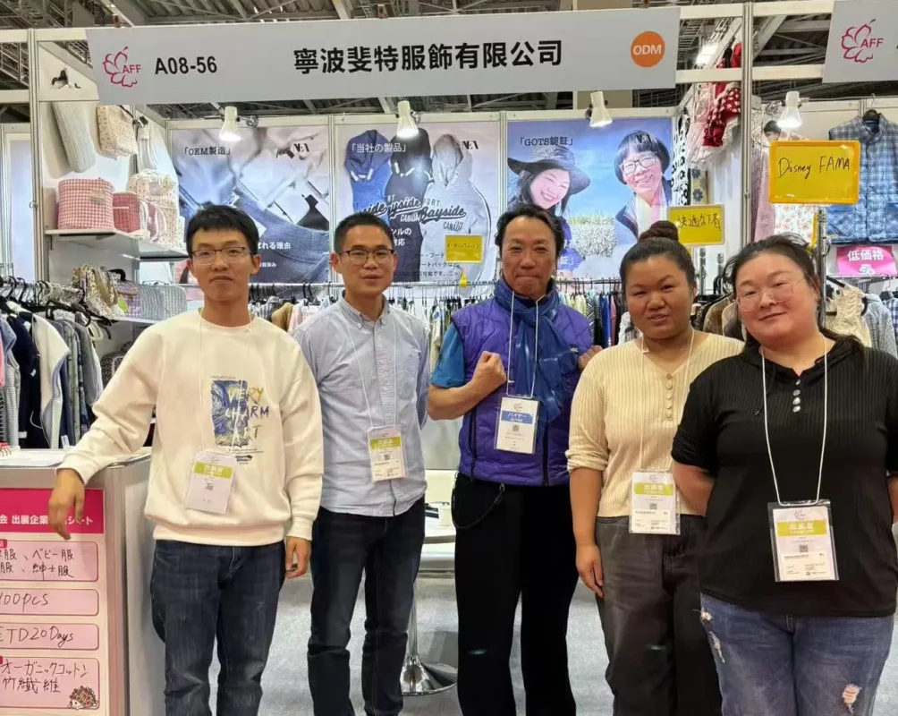 Exfatter Apparel booth at AFF Tokyo 2025 showcasing bamboo babywear